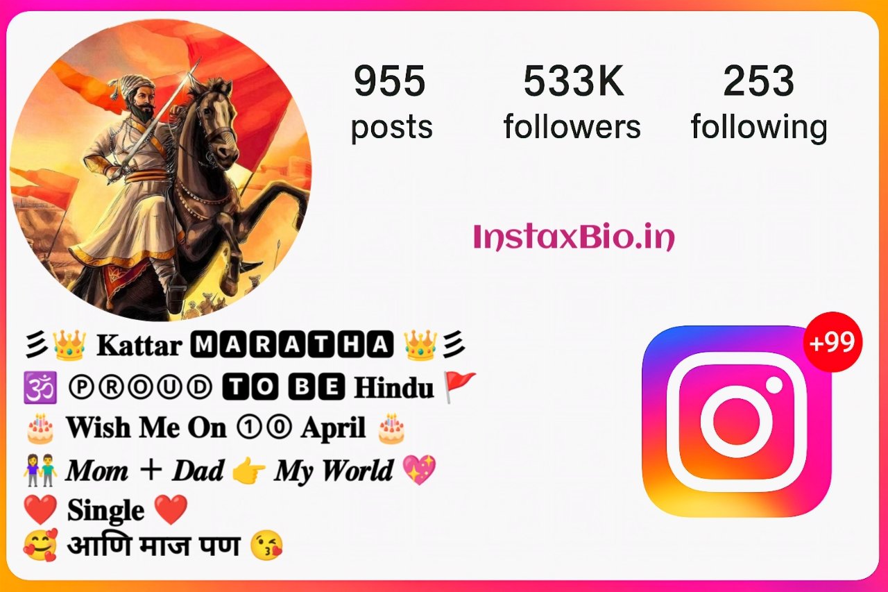 Attitude Marathi Bio