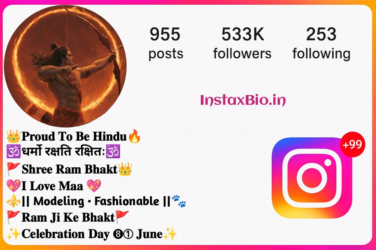 Jai Shree Ram Bio